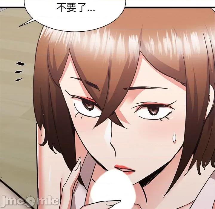 寄住姐姐家 寄住姐姐家-第 39 话 第30页