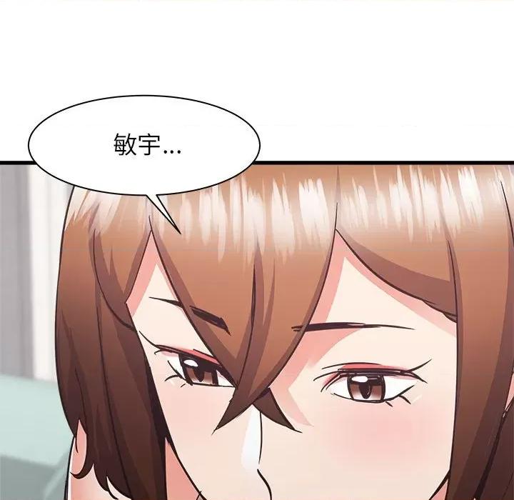 寄住姐姐家 寄住姐姐家-第 39 话 第34页