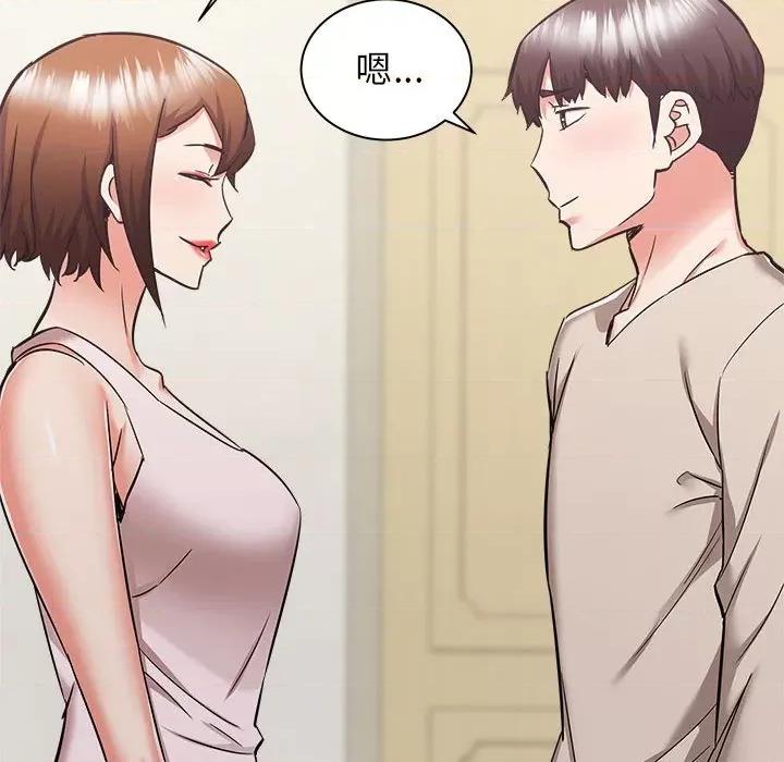 寄住姐姐家 寄住姐姐家-第 39 话 第37页