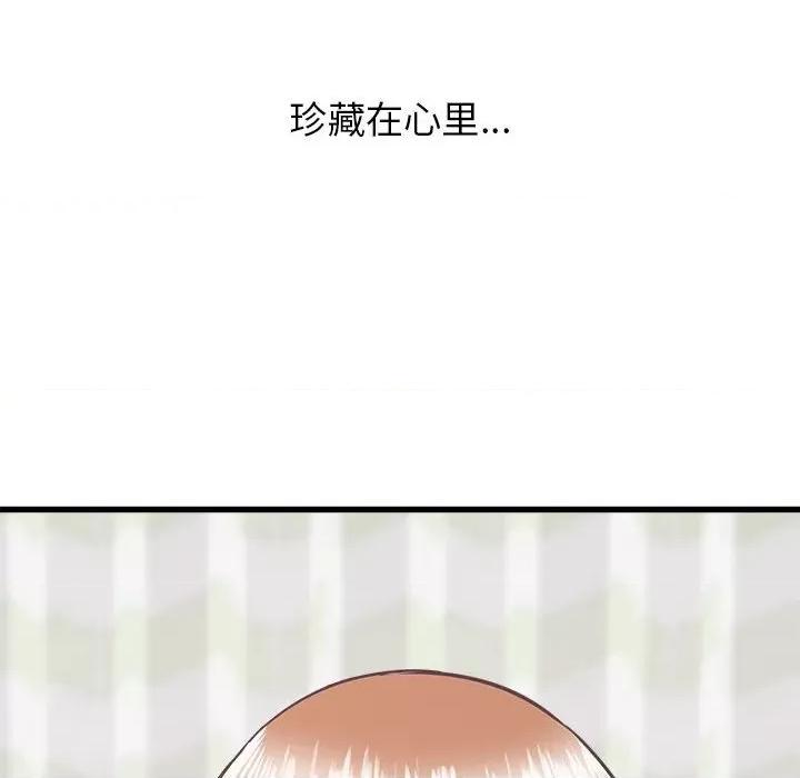 寄住姐姐家 寄住姐姐家-第 39 话 第41页