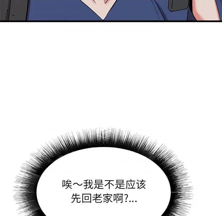 寄住姐姐家 寄住姐姐家-第 39 话 第53页
