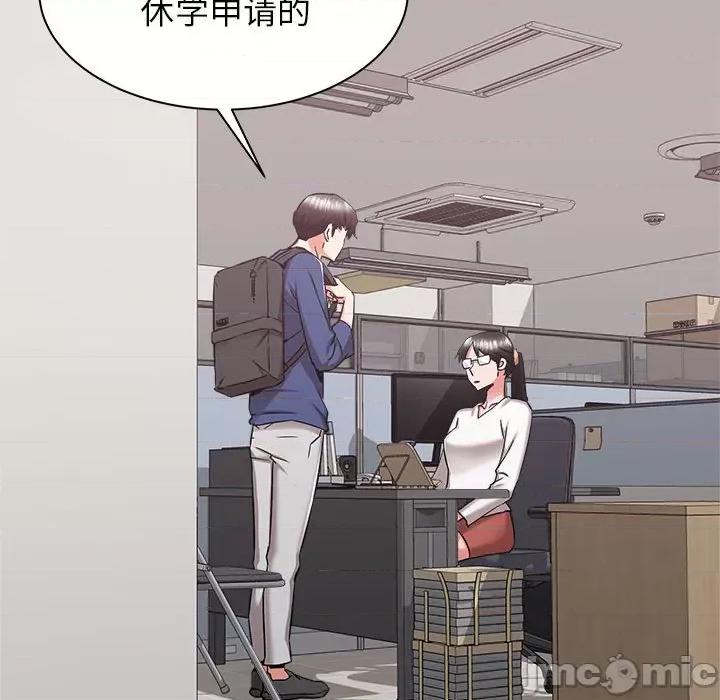 寄住姐姐家 寄住姐姐家-第 39 话 第60页
