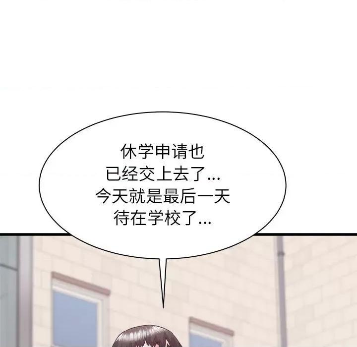 寄住姐姐家 寄住姐姐家-第 39 话 第62页