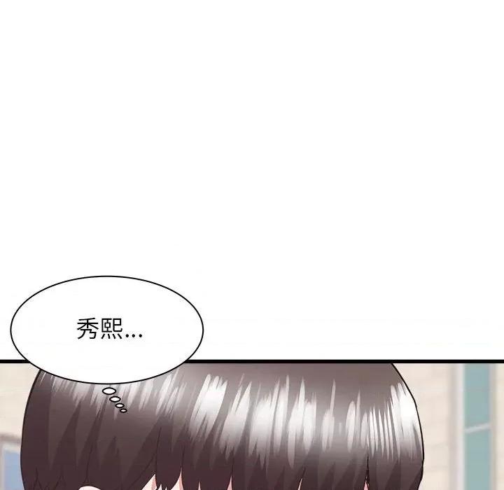 寄住姐姐家 寄住姐姐家-第 39 话 第64页