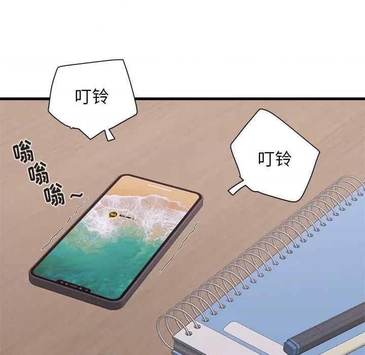 寄住姐姐家 寄住姐姐家-第 39 话 第69页