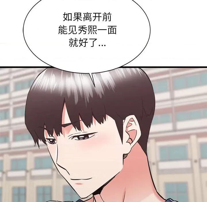 寄住姐姐家 寄住姐姐家-第 39 话 第83页