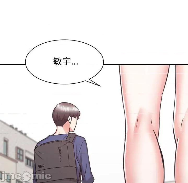 寄住姐姐家 寄住姐姐家-第 39 话 第85页