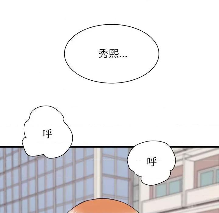 寄住姐姐家 寄住姐姐家-第 39 话 第89页