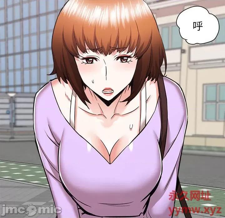 寄住姐姐家 寄住姐姐家-第 39 话 第90页
