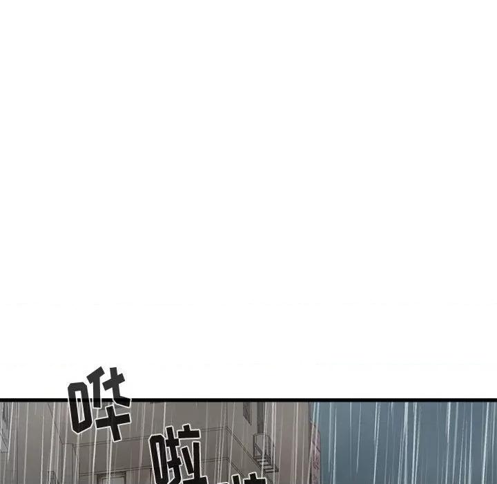 寄住姐姐家 寄住姐姐家-第 39 话 第99页