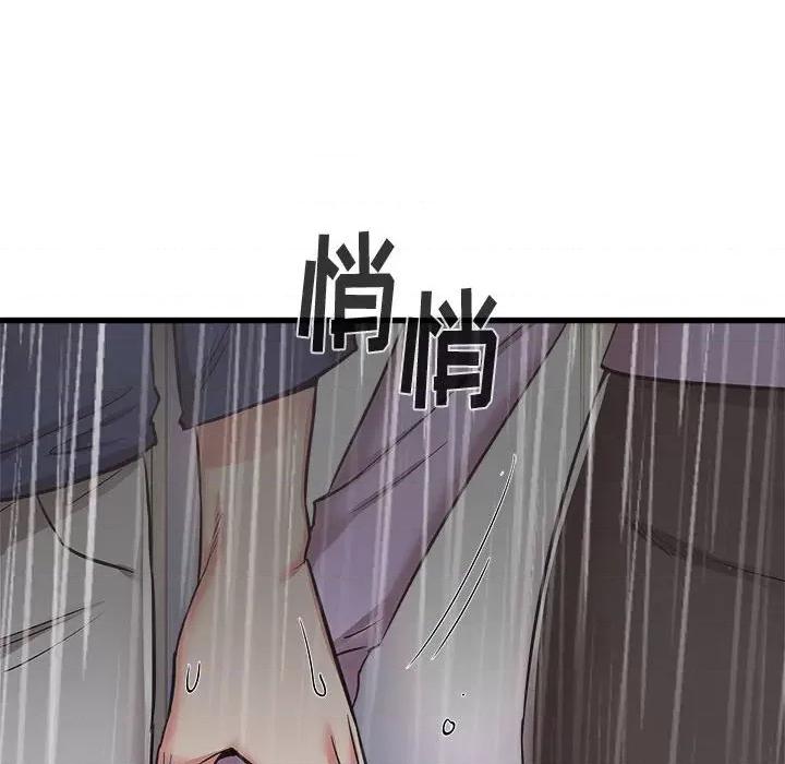 寄住姐姐家 寄住姐姐家-第 39 话 第104页