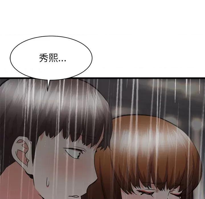 寄住姐姐家 寄住姐姐家-第 39 话 第106页