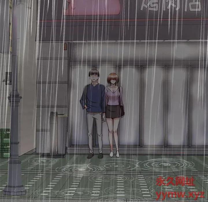 寄住姐姐家 寄住姐姐家-第 39 话 第109页