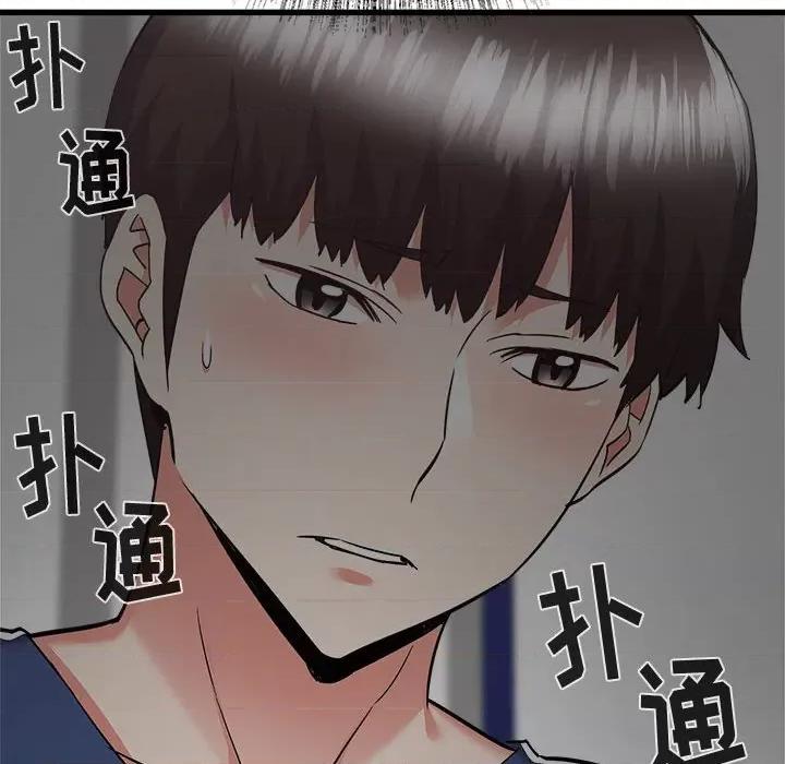 寄住姐姐家 寄住姐姐家-第 39 话 第117页
