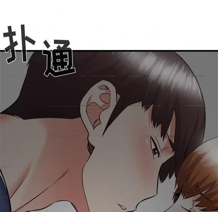 寄住姐姐家 寄住姐姐家-第 39 话 第119页