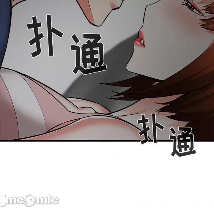 寄住姐姐家 寄住姐姐家-第 39 话 第120页