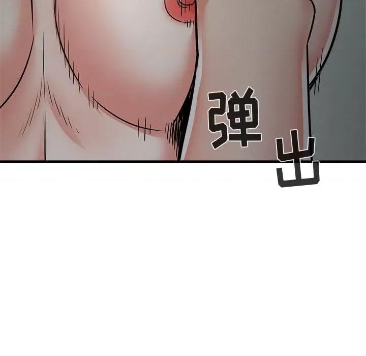 寄住姐姐家 寄住姐姐家-第 39 话 第127页
