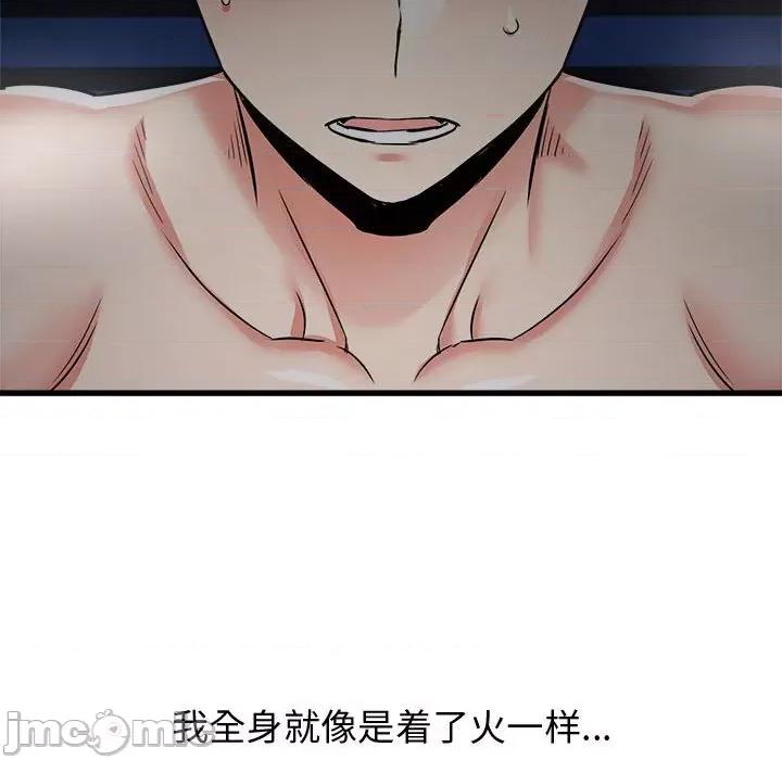 寄住姐姐家 寄住姐姐家-第 39 话 第135页