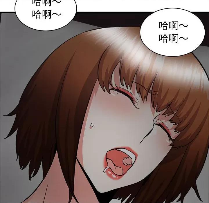 寄住姐姐家 寄住姐姐家-第 39 话 第139页
