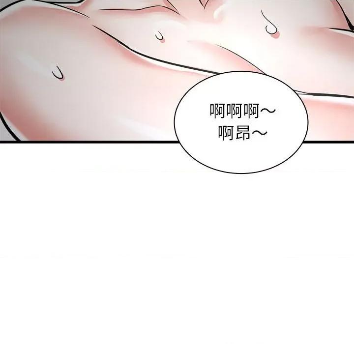 寄住姐姐家 寄住姐姐家-第 39 话 第148页