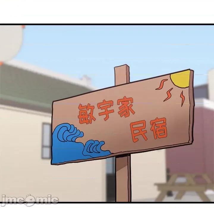 寄住姐姐家 寄住姐姐家-第 39 话 第170页