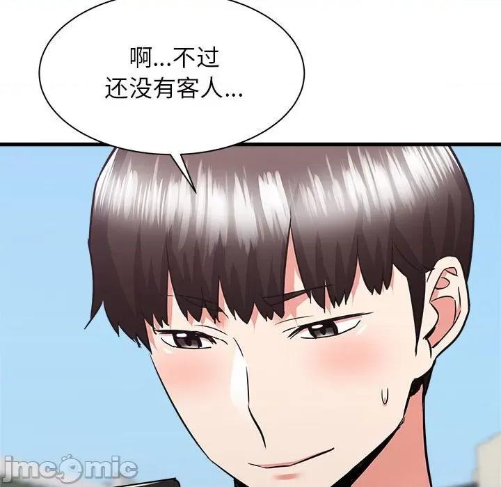 寄住姐姐家 寄住姐姐家-第 39 话 第175页