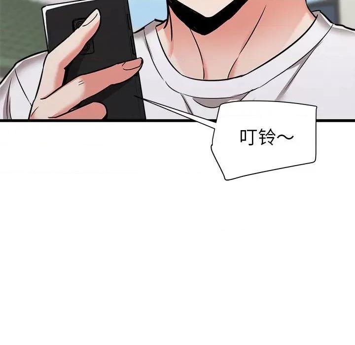寄住姐姐家 寄住姐姐家-第 39 话 第176页