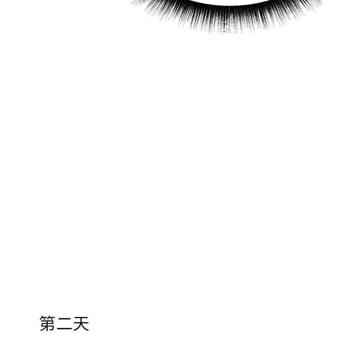 寄住姐姐家 寄住姐姐家-第 39 话 第179页