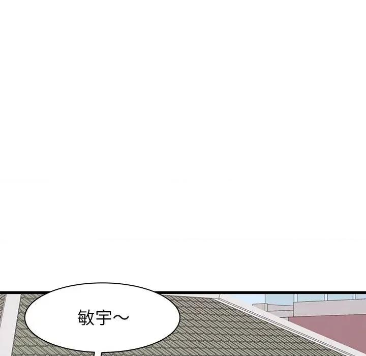 寄住姐姐家 寄住姐姐家-第 39 话 第181页