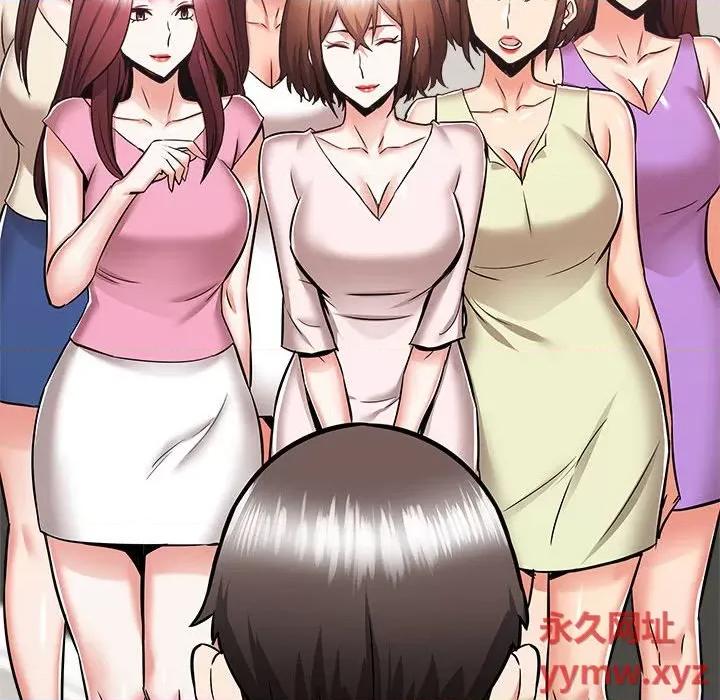 寄住姐姐家 寄住姐姐家-第 39 话 第187页
