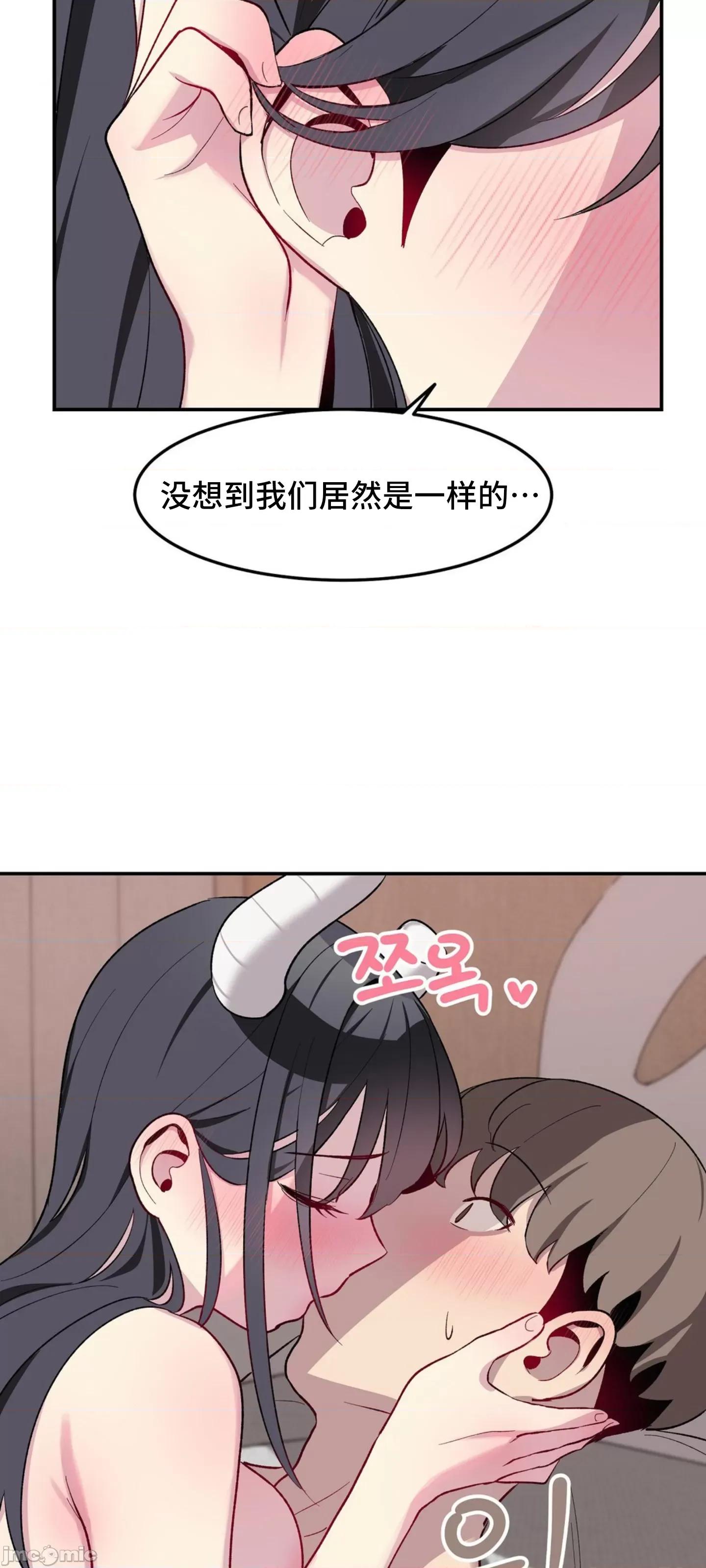 异世界住院生活 异世界住院生活 003 第16页