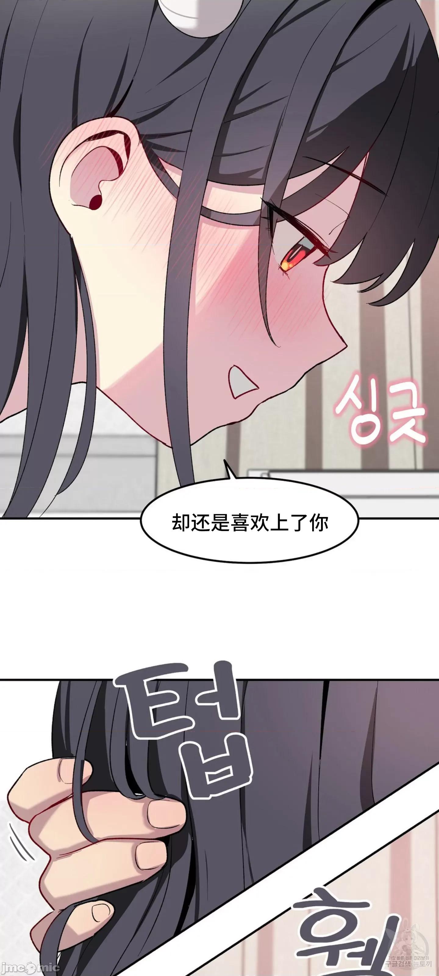 异世界住院生活 异世界住院生活 003 第18页