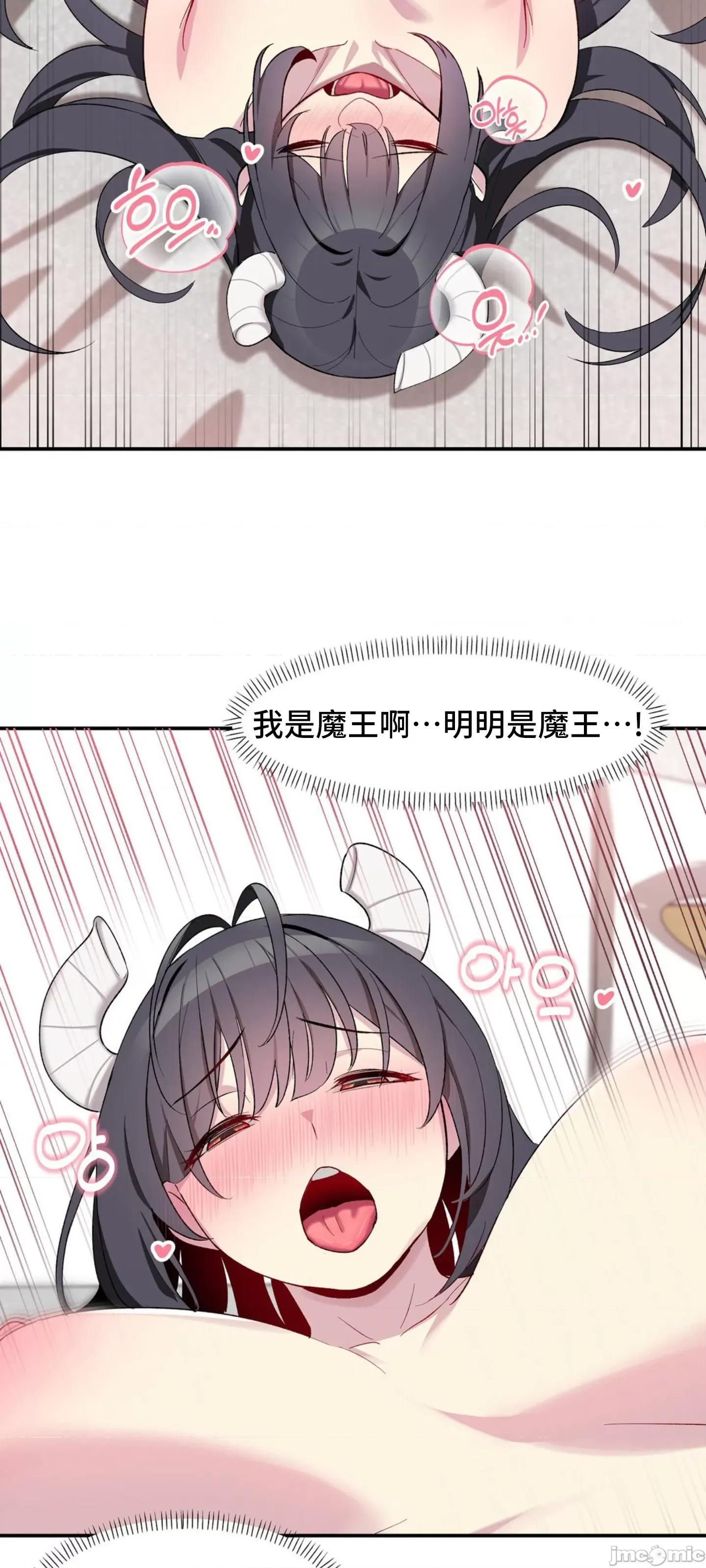 异世界住院生活 异世界住院生活 003 第30页