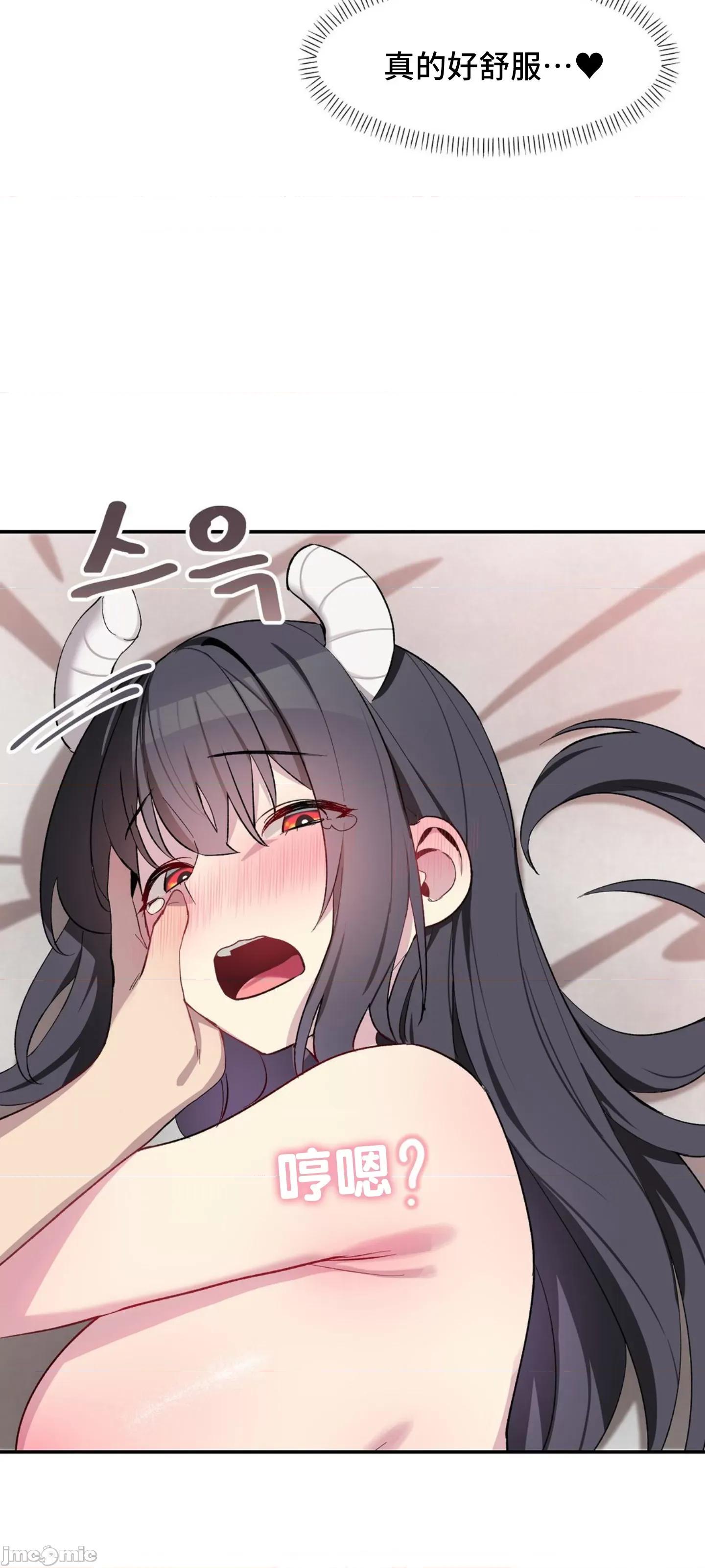 异世界住院生活 异世界住院生活 003 第37页