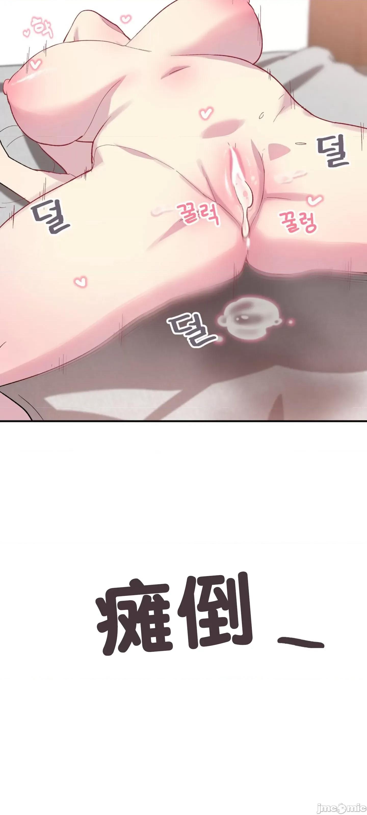 异世界住院生活 异世界住院生活 003 第47页