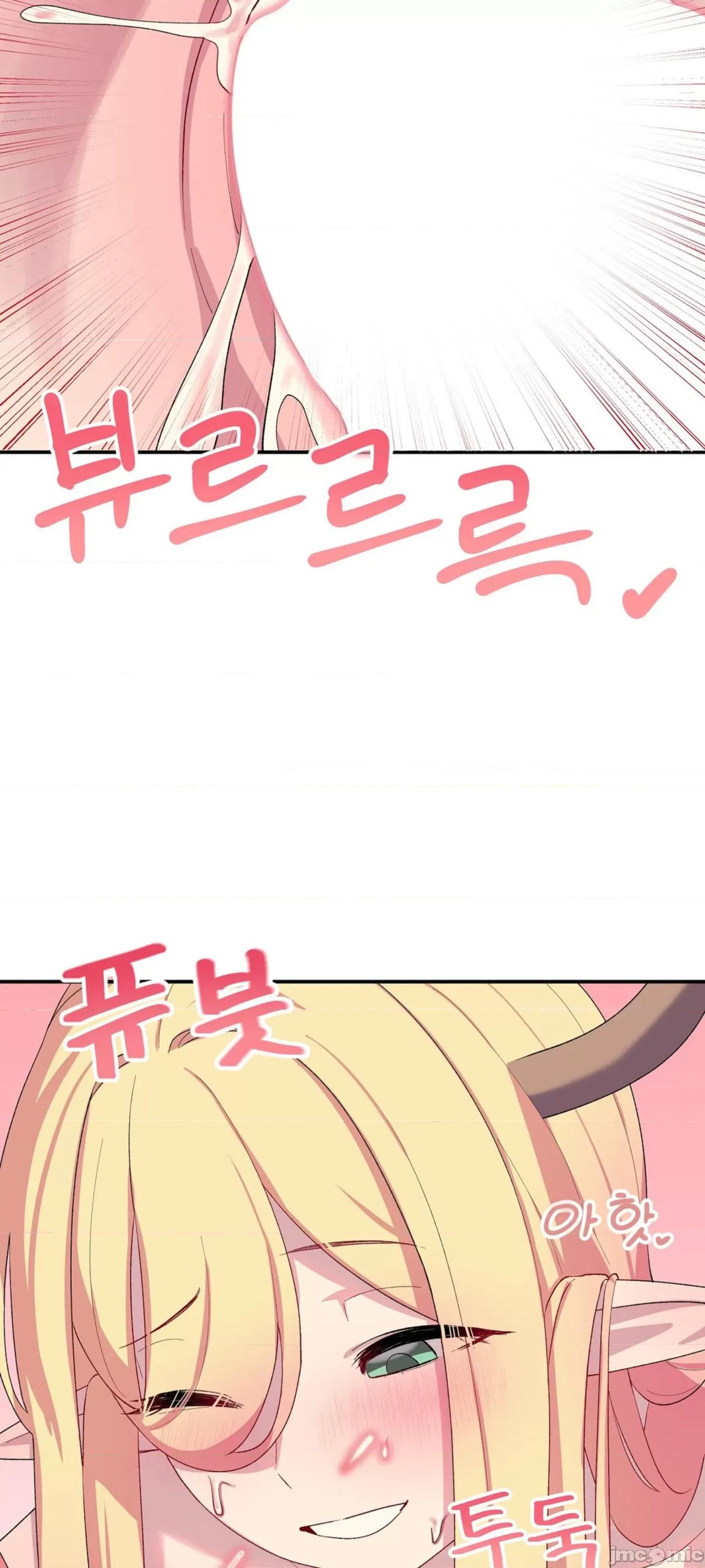 异世界住院生活 异世界住院生活 004 第33页
