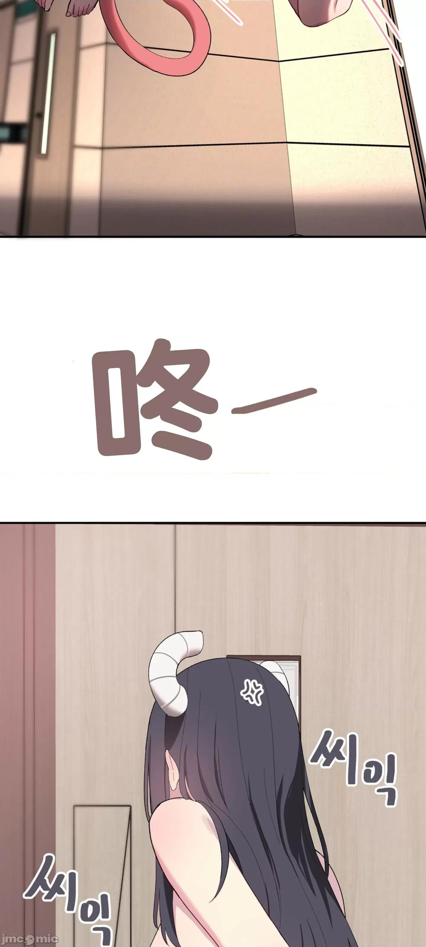 异世界住院生活 异世界住院生活 004 第64页