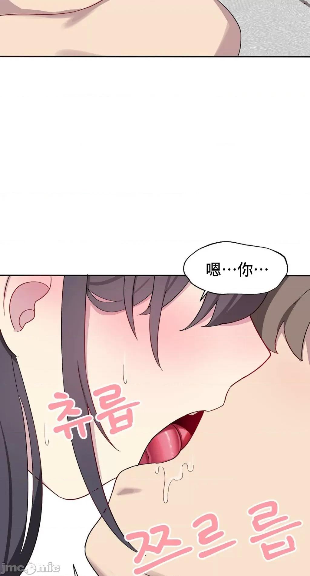 异世界住院生活 异世界住院生活 005(完) 第9页