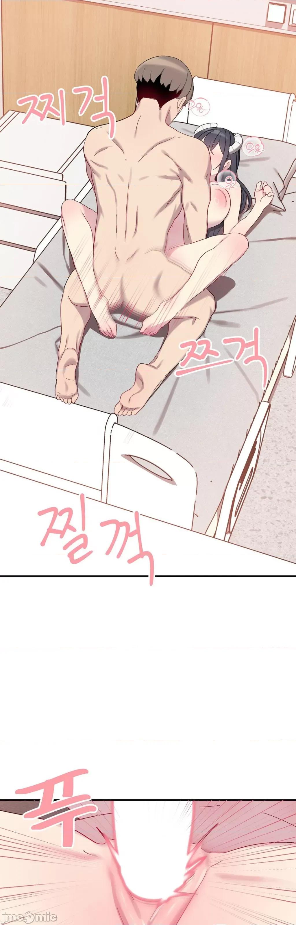 异世界住院生活 异世界住院生活 005(完) 第21页