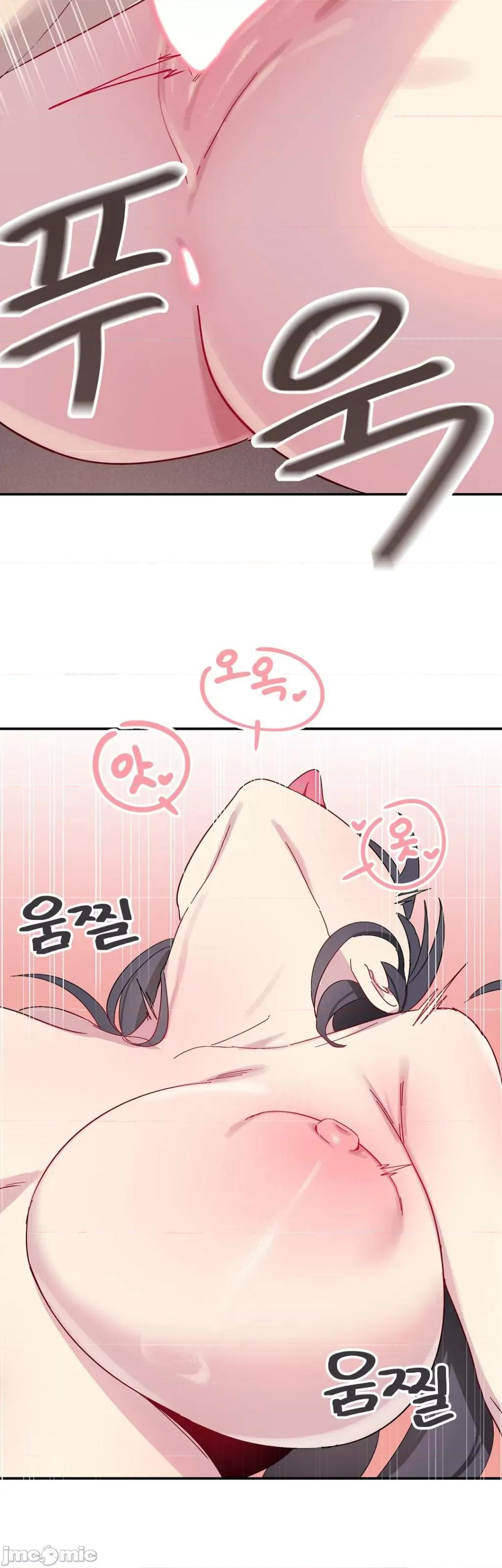 异世界住院生活 异世界住院生活 005(完) 第25页