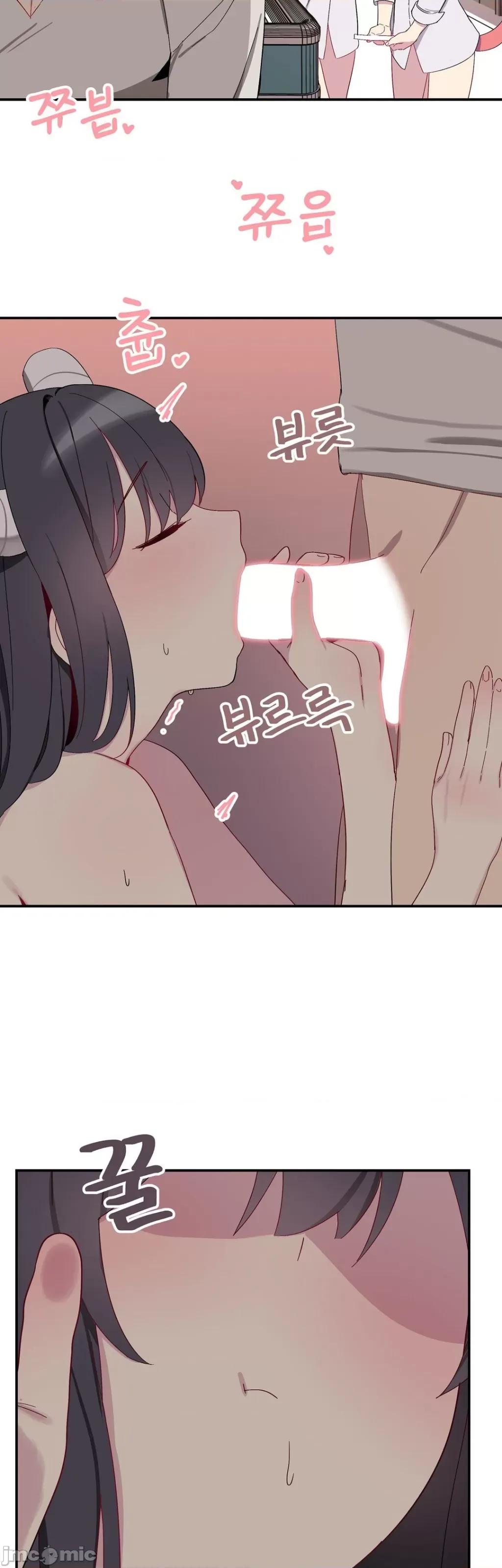 异世界住院生活 异世界住院生活 005(完) 第39页