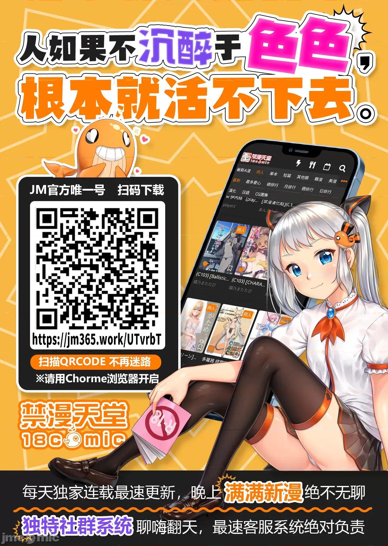 异世界住院生活 异世界住院生活 005(完) 第55页