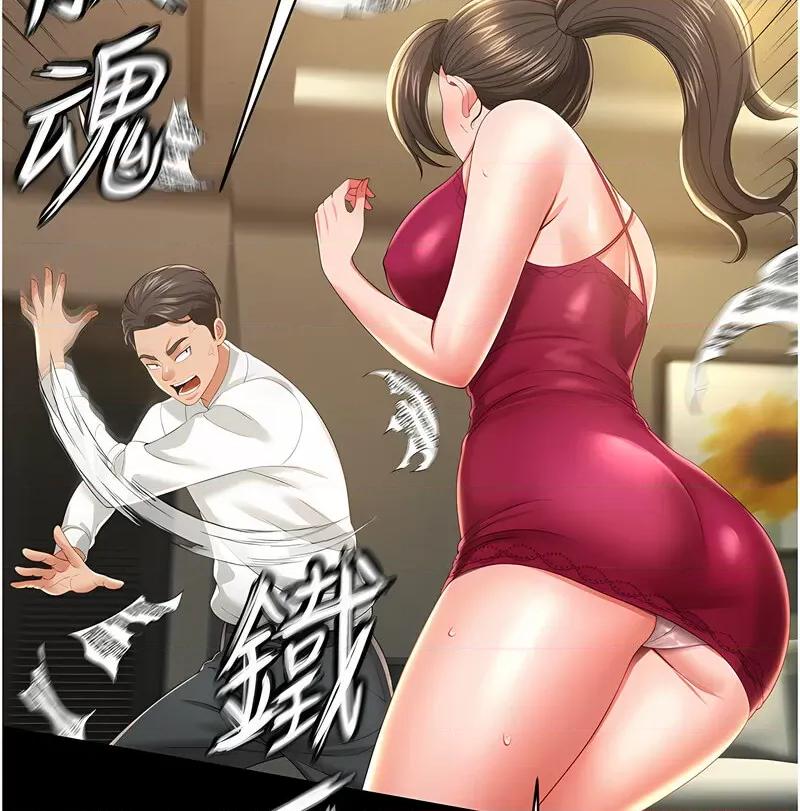 萌鬼饭店实录 萌鬼饭店实录-第7话 在床上被激发的M属性 第68页