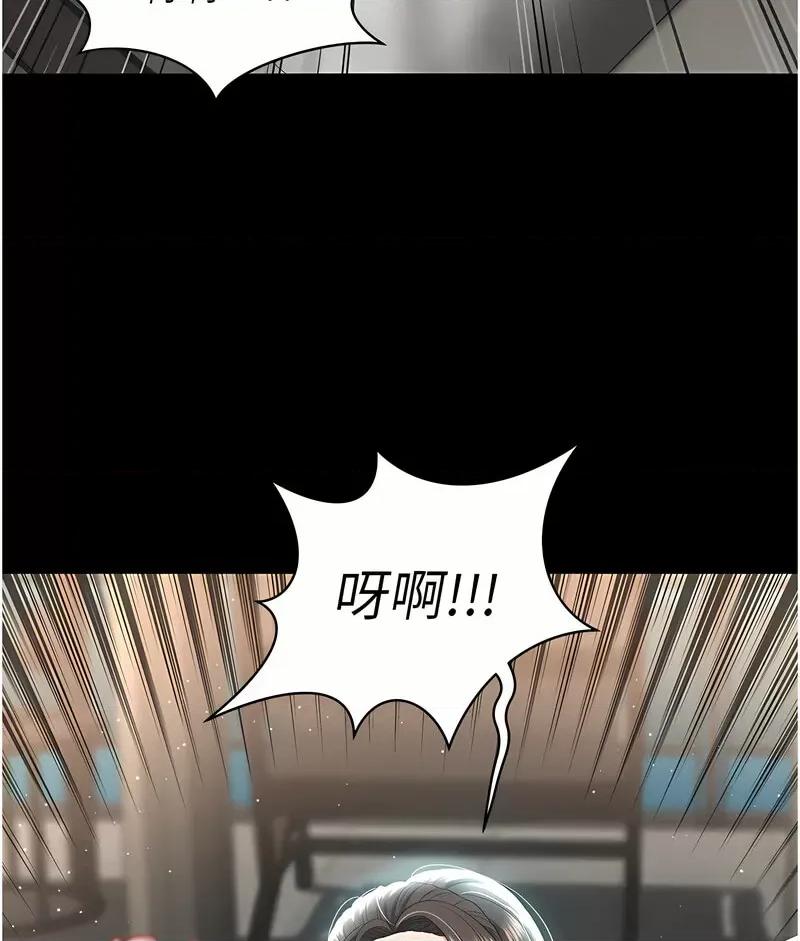 萌鬼饭店实录 萌鬼饭店实录-第7话 在床上被激发的M属性 第137页