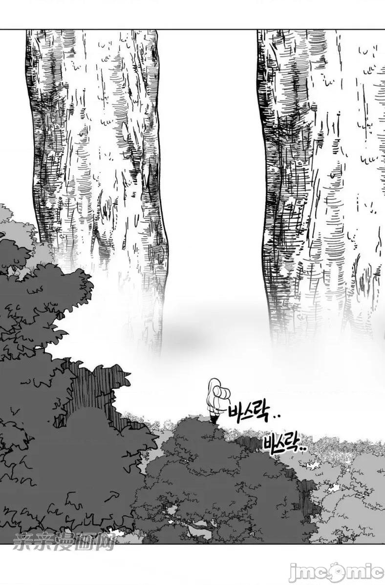 新世界之魔物猎手 新世界之魔物猎手-第2话 第29页