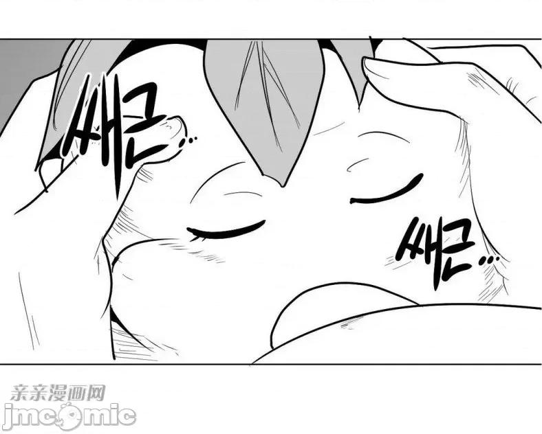 新世界之魔物猎手 新世界之魔物猎手-第3话 第4页