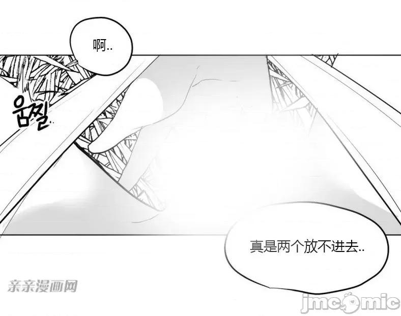 新世界之魔物猎手 新世界之魔物猎手-第3话 第42页