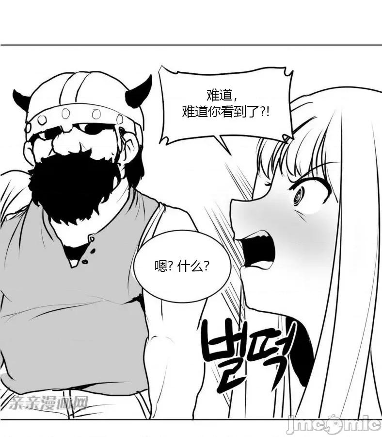新世界之魔物猎手 新世界之魔物猎手-第3话 第59页