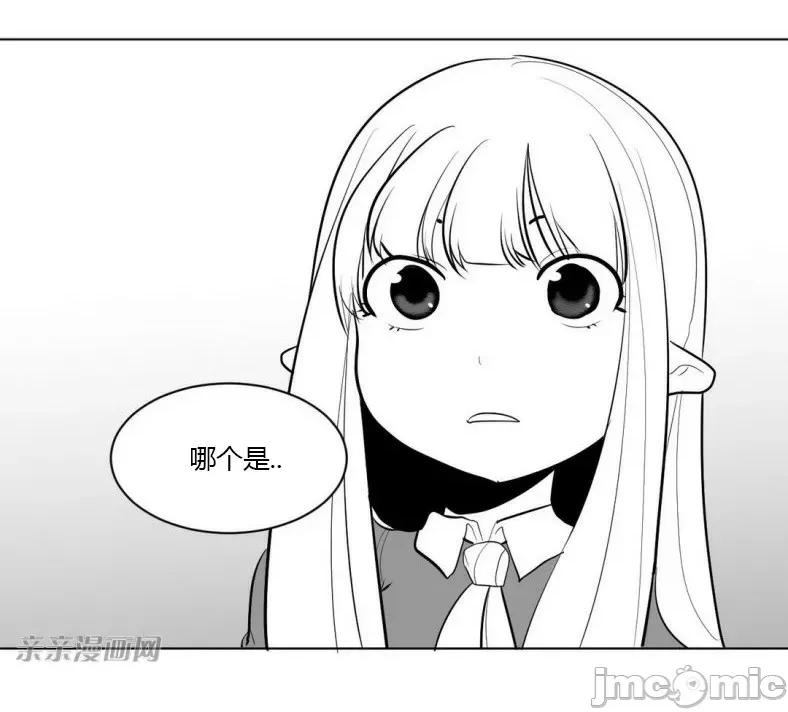 新世界之魔物猎手 新世界之魔物猎手-第3话 第77页