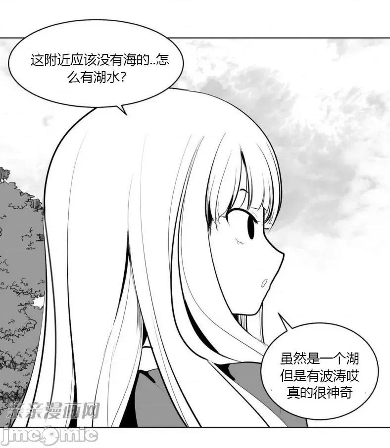 新世界之魔物猎手 新世界之魔物猎手-第4话 第10页